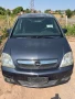 На части Опел Мерива 1.7 Дизел, 2007г, снимка 1