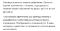 Детска светеща тротинетка до 50 кг, снимка 2