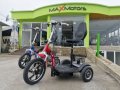 Електрическа Триколка MaxMotorsгр.Ямбол- A3 750W RED с цяла табла 1390лв.- задно предаване, снимка 10