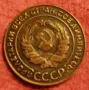 2 копейки СССР 1924, снимка 2