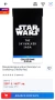 Star Wars - The Skywalker Saga Complete Collection (Blu-Ray), снимка 7