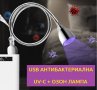 USB АНТИВИРУСНА UV-C + ОЗОН Лампа - със 70% Намаление, снимка 4