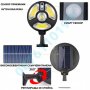 Сензорна Соларна лампа за градина, двор, паркинг и т.н, снимка 2