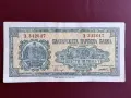 250 лева 1946 година, снимка 1