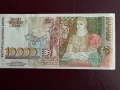 10000 лева 1996 година, снимка 4