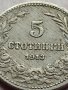 МОНЕТА 5 стотинки 1913г. СТАРА РЯДКА ЗА КОЛЕКЦИОНЕРИ 35650, снимка 3