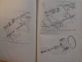 Книга Каталог на запасните части на автомобилите ГаЗ  51, 63, 63А, ЗиМ, М-20, 69, 46 ДВИ МНО  1960г, снимка 15