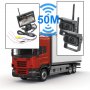 Безжична система за задно виждане за камиони, 2 камери за задно виждане за камиони, снимка 1