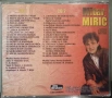 Mitar Miric - Колекция дискове, снимка 9