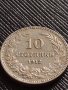 МОНЕТА 10 стотинки 1912г. ЦАРСТВО БЪЛГАРИЯ УНИКАТ ПЕРФЕКТНО СЪСТОЯНИЕ ЗА КОЛЕКЦИЯ 35822, снимка 6
