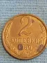 Стара монета 2 копейки 1989г. СССР рядка за КОЛЕКЦИЯ ДЕКОРАЦИЯ 37782, снимка 1