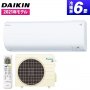 Японски Климатик Daikin S22YTES, Хиперинвертор, BTU 6000, А+++, Нов, снимка 1 - Климатици - 37531772
