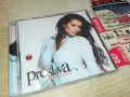 заявен-PRESLAVA-ORIGINAL CD 0504251649, снимка 1