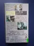 Видеокасета VHS Опасна Комбина, снимка 4
