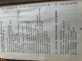 Фини шоколадови сладкиши, снимка 4