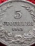 МОНЕТА 5 стотинки 1913г. ЦАРСТВО БЪЛГАРИЯ СТАРА РЯДКА ЗА КОЛЕКЦИОНЕРИ 35595, снимка 3