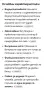 Нови зимни ботуши/апрески KangaROOS Kanga-Bean II №38, снимка 8