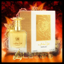 Арабски парфюм Mazaaji GOLD от Lattafa Perfumes  100 мл рози, флорални нотки, жасмин ,бял мускус