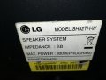 LG SH52TH-W SUBWOOFER-ВНОС SWISS 2710222017, снимка 9