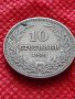 Монета 10 стотинки 1906г. Княжество България за колекция декорация - 24824