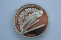 10 лева 2001 XIX зимни олимпийски игри, Солт-лейк сити (САЩ), 2002 г. • Ски-скок от шанца