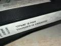 ГРЪМ В РАЯ-ORIGINAL VHS VIDEO TAPE 1302251526, снимка 16