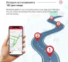 GPS тракер с безкабелен монтаж в OBD порт, подслушване, превишена скорост, геозони, история, снимка 14