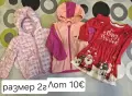 Лот дрешки размер 2г, снимка 2
