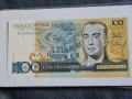 Банкноти Бразилия  10 и 100 Cruz adds 1986 UNC , снимка 1 - Нумизматика и бонистика - 30928164