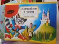 Детски книжки и списания , снимка 15