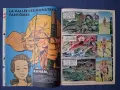 Стари Френски Списания Комикси Pif Gadjet , снимка 17
