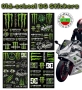Стикери "MONSTER", снимка 1