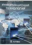 учебници за 9,10,11 и 12 клас, снимка 7