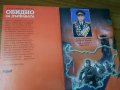 Лот книги за генерали А.Лебед и Д.Попов, снимка 2