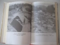 Книга "Велико Търново град исторически култ...-Сборник"-256с, снимка 6