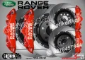 Range Rover надписи за капаци на спирачни апарати , снимка 5