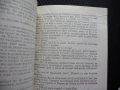 Азнавур за Азнавур Шарл Азнавур френски певец песни за любовта поп XX век автобиография Едит Пиаф, снимка 3