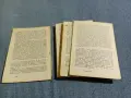 Костас Варналис - Диктаторите , снимка 5