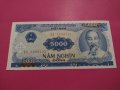 Банкнота Виетнам-16425, снимка 1 - Нумизматика и бонистика - 30570385
