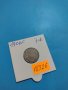 Монета 10 стотинки 1906 година период - Цар Фердинанд първи Български - 18326