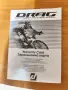 Продавам велосипед DRAG , снимка 5