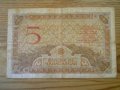банкноти - Мадагаскар, Конго, Заир, Мавриций, снимка 4