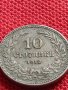 МОНЕТА 10 стотинки 1912г. ЦАРСТВО БЪЛГАРИЯ ФЕРДИНАНД ПЪРВИ ЗА КОЛЕКЦИЯ 36353, снимка 5