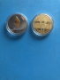 Биткойн монети, снимка 1 - Нумизматика и бонистика - 44733268