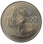 5.000 лири Турция - 1994, снимка 1
