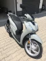 Honda SH125 Само на 9 км, снимка 10