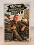 Стъклена карикатура/снимка с пожелание по ваша идея - супер подарък, снимка 2