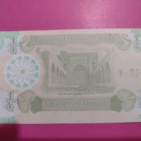 Банкнота Ирак-16469, снимка 4 - Нумизматика и бонистика - 30602336