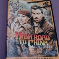 High Road to China DVD, снимка 1 - DVD филми - 42435277