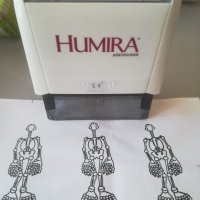 HUMIRA. Печат на HUMIRA. Печат. Хумира. , снимка 1 - Медицинска апаратура - 32015860